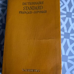 Dictionnaire français japonais 