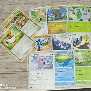 Cartes Pokémon