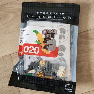 Mini lego nanoblock 