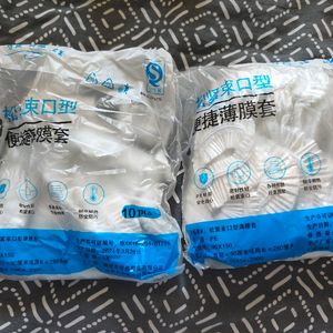 Housses de litière jetables 